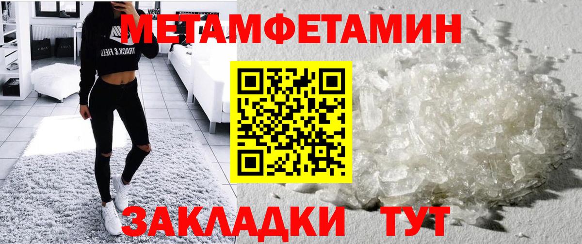 АМФ 97% Когалым