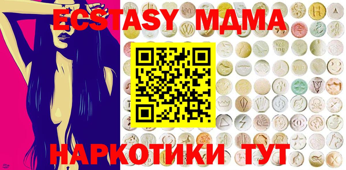 Экстази Cube Когалым