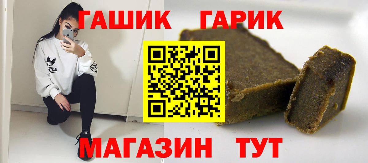 Когалым  ГАШ убойный  Вход с VPN 