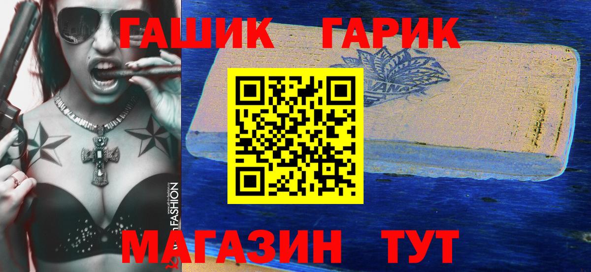ГАШИШ 40% ТГК Когалым