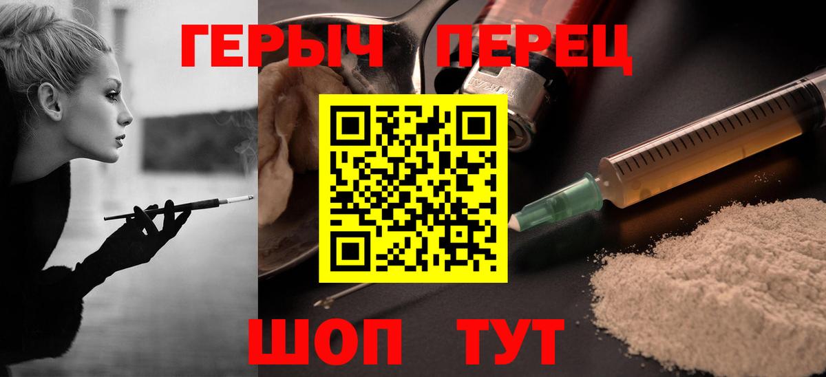 Когалым  ГЕРОИН Heroin  Вход с VPN 