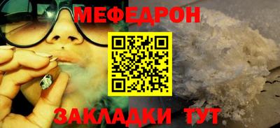 spice Бийск