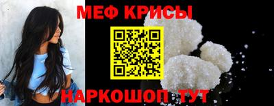 spice Бийск