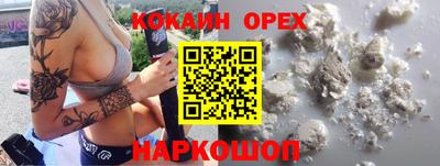мяу мяу мука Беслан
