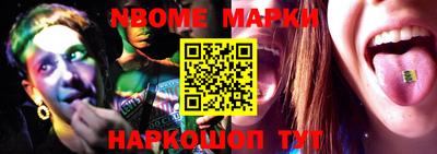 spice Бийск
