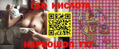 кокаин Кинель