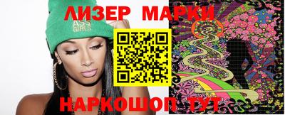 spice Бийск
