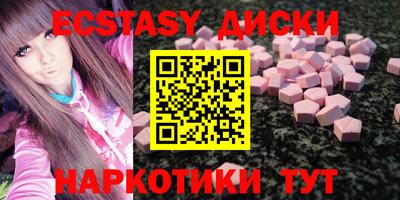 мяу мяу мука Беслан