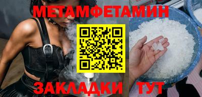 мяу мяу мука Беслан