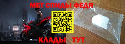 spice Бийск