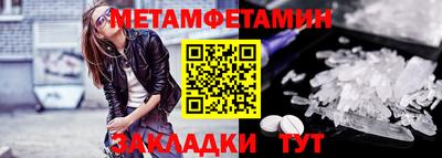 spice Бийск