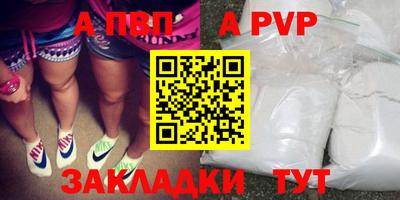 spice Бийск