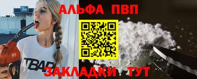 spice Бийск