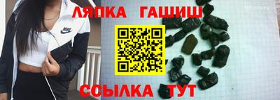 spice Бийск