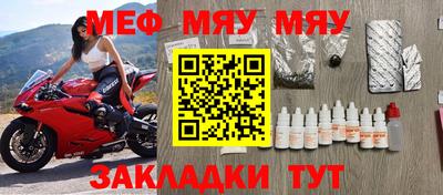 spice Бийск