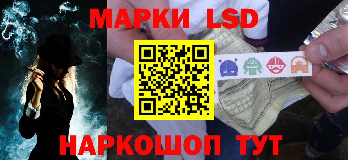 Когалым  LSD-25 экстази ecstasy  Лсд 25 экстази кислота  Вход с VPN 