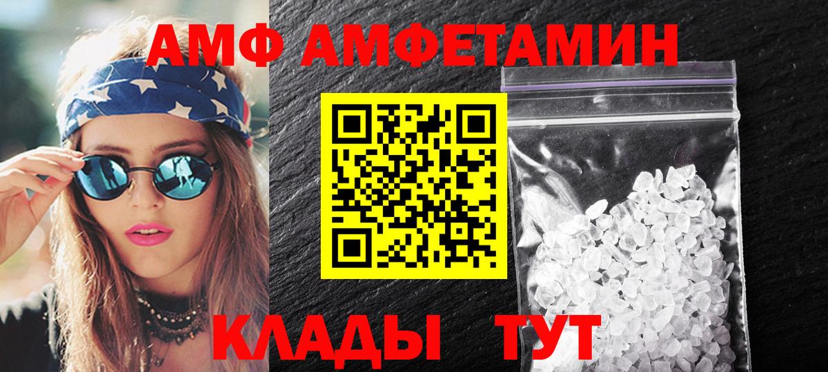 Метамфетамин Декстрометамфетамин 99.9%  Вход с VPN  Когалым  МЕТАМФЕТАМИН  Метамфетамин Декстрометамфетамин 99.9% 