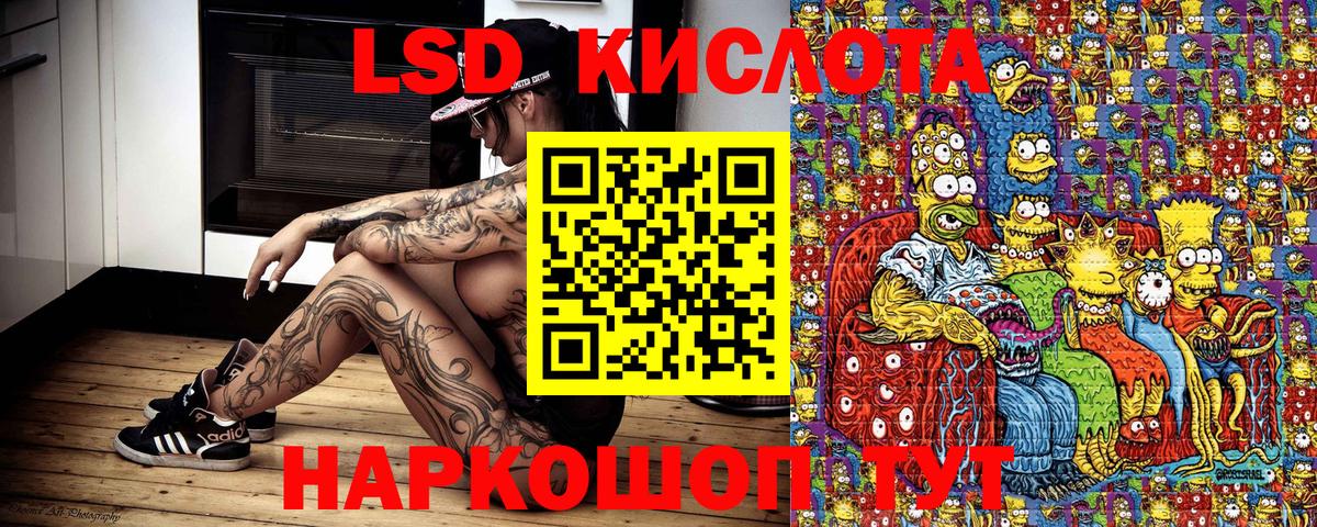 Когалым  Марки N-bome  Вход с VPN  цена наркотик  Марки NBOMe 1500мкг 