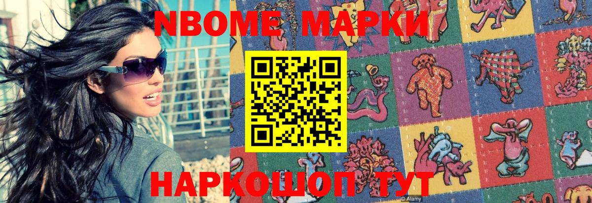 APVP СОЛЬ кристаллы  Марихуана  Вход с VPN  Когалым  Канабис  Мефедрон кристаллы  КОКАИН  ГАШИШ 