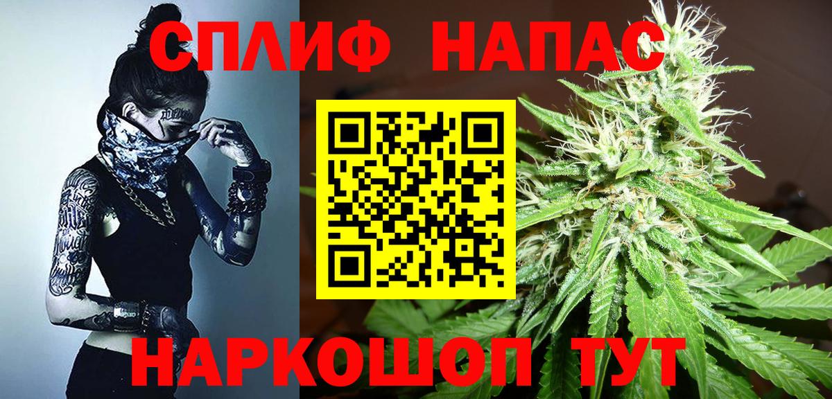 Бошки Шишки Bruce Banner Когалым